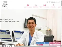 Sites similar to rosebell.jp