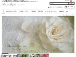 Sites similar to rosebijou.com