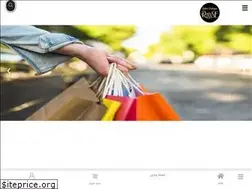 Sites similar to roseboutiiique.com