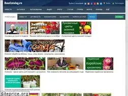 Sites similar to rosecatalog.ru