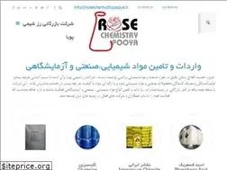 Sites similar to rosechemistrypooya.ir
