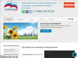 Sites similar to rosecology.ru