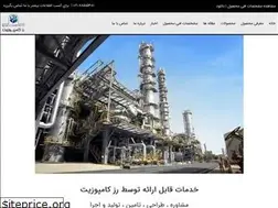 Sites similar to rosecomposite.com