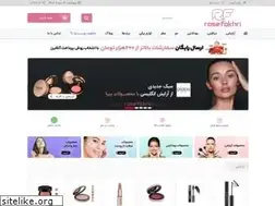 Sites similar to rosefakhri.com