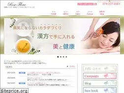 Sites similar to roseflour.com