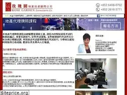 Sites similar to rosegarden-consultants.com
