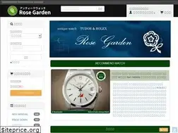 Sites similar to rosegarden-watch.com