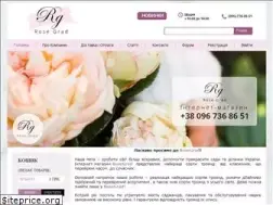 Sites similar to rosegrad.com.ua