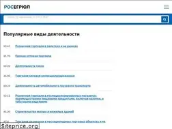 Sites similar to rosegrul.ru