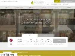 Sites similar to rosehotelyokohama.com