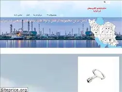 Sites similar to roseiranco.com