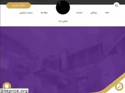 Sites similar to roseiranian.com