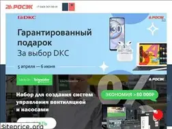 Sites similar to rosek.ru