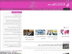 Sites similar to rosekanoon.ir
