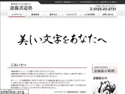 Sites similar to roseki.jp