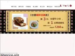 Sites similar to rosekitchen.com.tw