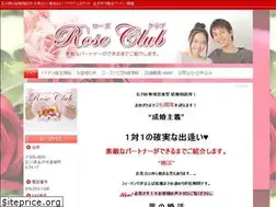Sites similar to rosekonkatsu.com