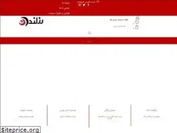 Sites similar to roselandshops.com