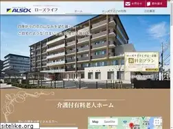 Sites similar to roselife.jp