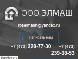 Sites similar to roselmash.ru