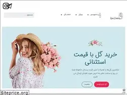 Sites similar to roseluxury.ir