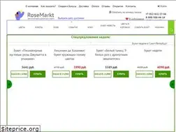 Sites similar to rosemarkt.ru
