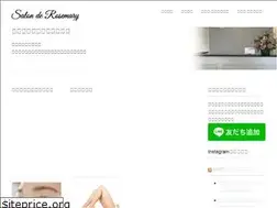 Sites similar to rosemary-beauty.info