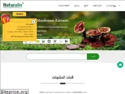 Sites similar to rosemarypowder.com
