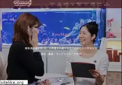 Sites similar to rosemaryrose.com