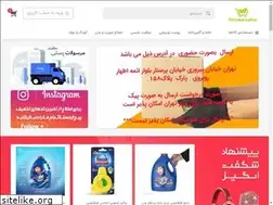 Sites similar to rosemaryshop.ir