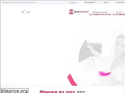 Sites similar to rosemedved.ru
