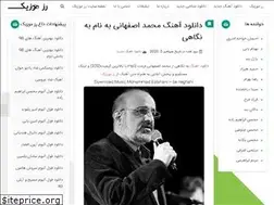 Sites similar to rosemusics.com