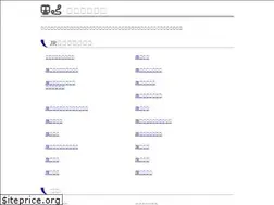 Sites similar to rosen-zu.net