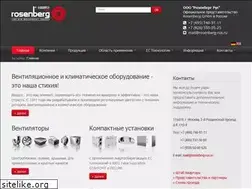 Sites similar to rosenberg.ru