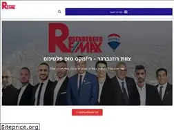 Sites similar to rosenberger.co.il
