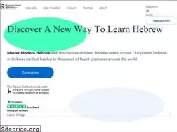 Sites similar to rosenhebrewschool.com