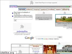Sites similar to rosenini.com