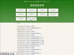 Sites similar to rosenka.jp