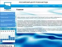 Sites similar to rosenmethod.ru