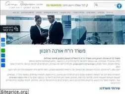 Sites similar to rosensoncpa.co.il