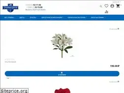 Sites similar to rosenstrasse.ru