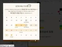 Sites similar to roseonly.co.kr