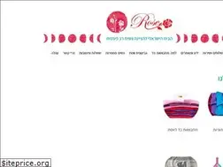 Sites similar to rosepads.co.il