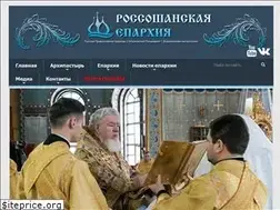 Sites similar to roseparhia.ru