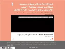 Sites similar to roseparkegypt.blogspot.com