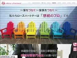 Sites similar to rosepartner.net