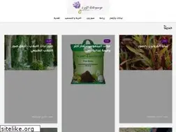 Sites similar to rosepedia.com