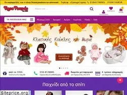 Sites similar to rosepoupee.gr