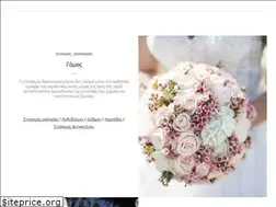 Sites similar to roserie.gr