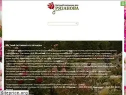Sites similar to roses.dp.ua